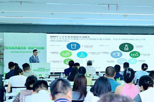 成都都市圈舉辦專場交流會(huì) 金融賦能綠色食品與醫(yī)藥健康產(chǎn)業(yè)高質(zhì)量發(fā)展